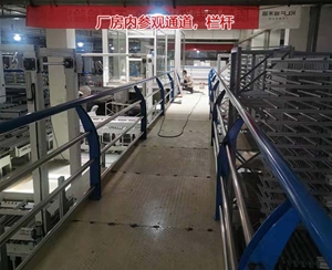 廠房內參觀通道，欄桿